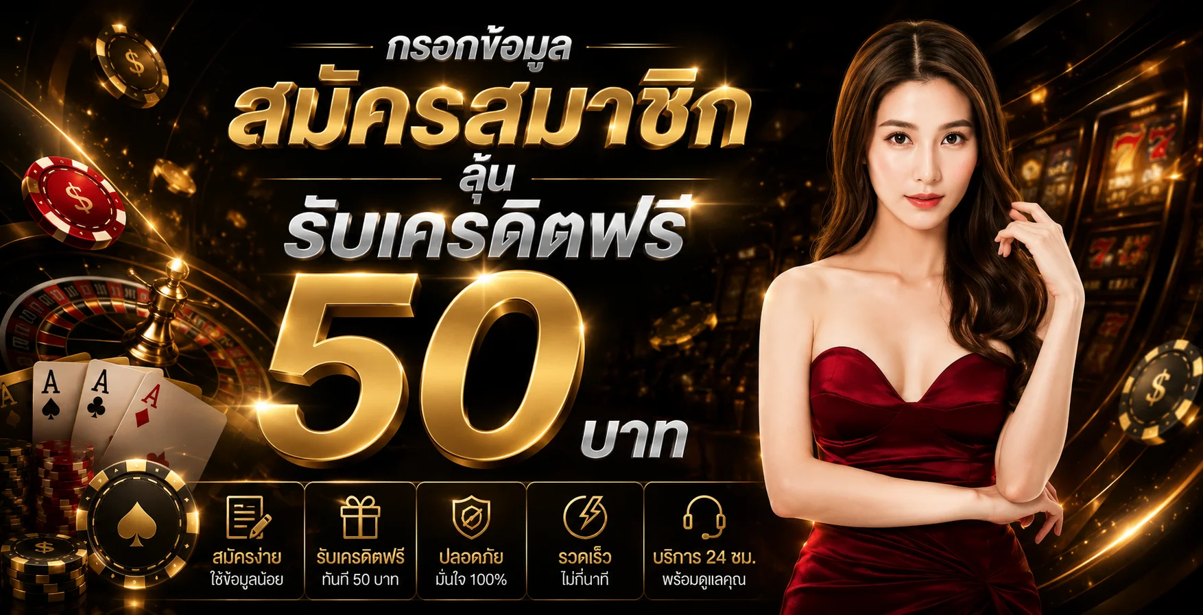 คาสิโนออนไลน์ MAW78 บาคาร่าสดพร้อมดีลเลอร์จริง