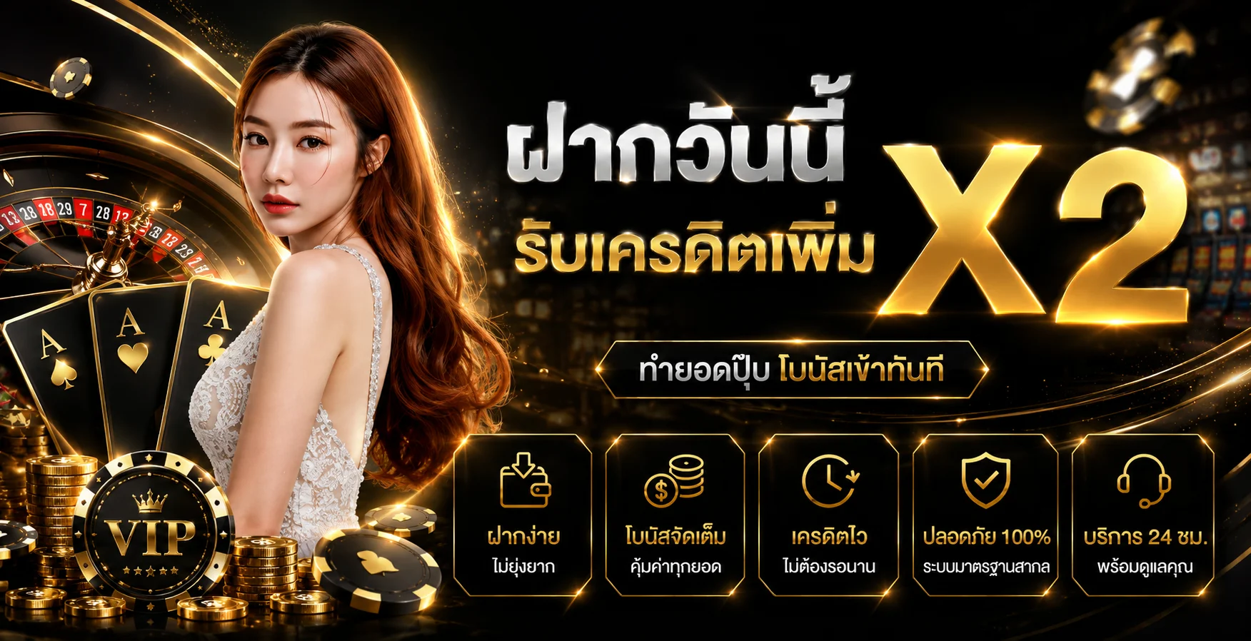 วิธีสมัคร MAW78 ขั้นตอนง่าย ฝากถอนออโต้