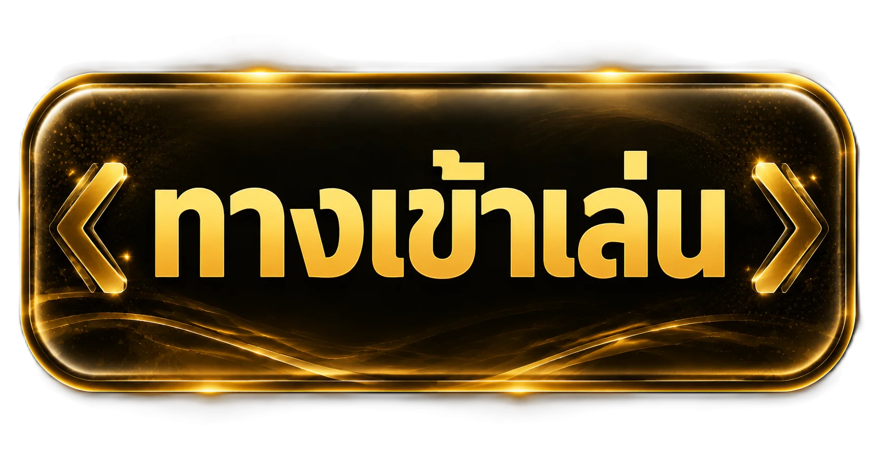 MAW78 ทางเข้า เข้าเล่นคาสิโนออนไลน์สล็อตได้ทันที ไม่มีบล็อค