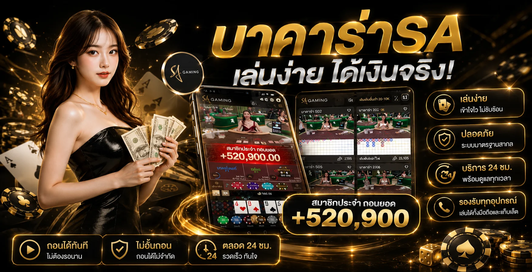 คาสิโนออนไลน์ MAW78 บาคาร่าสดกับดีลเลอร์มืออาชีพ